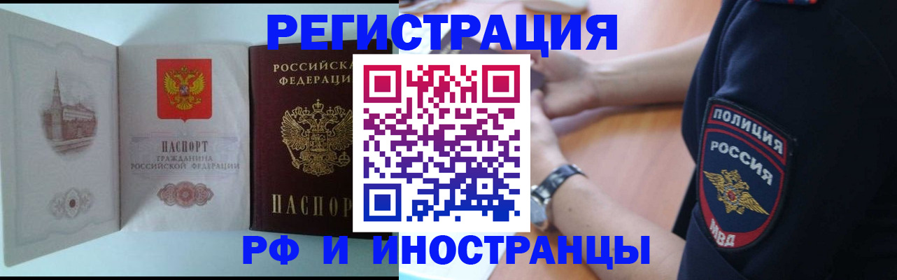 найти адрес прописки в Лесосибирске